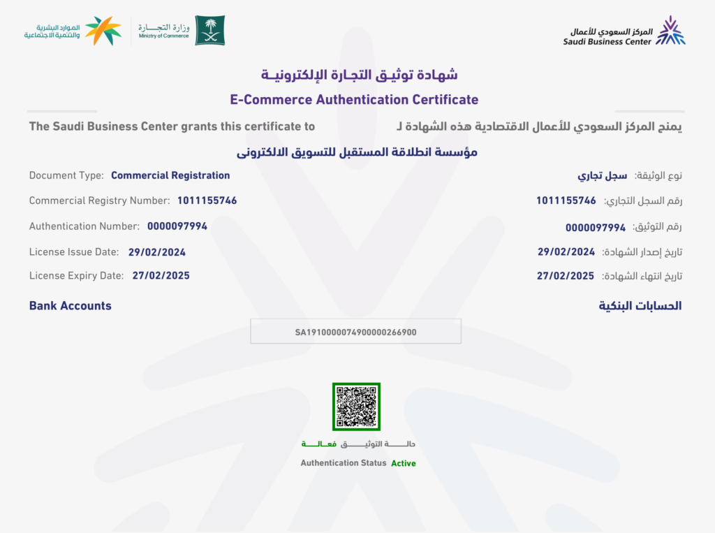 Certificate 1