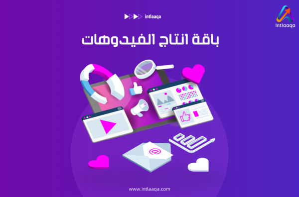 باقة الفيدوهات